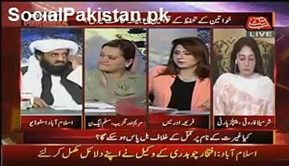 Fareeha Idrees anchor was harassed on the show