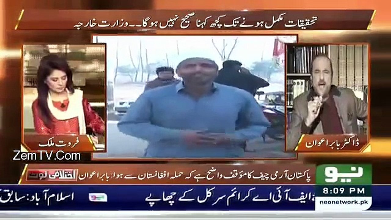 Babar Awan Blast On Pakistan's Foreign Minister
