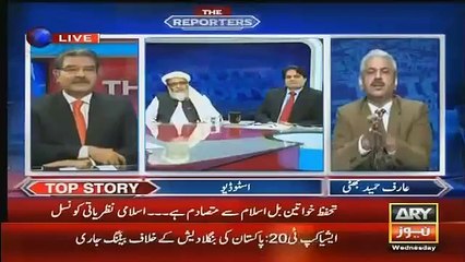Arif hameed bhatti lashes out on PML-N for not showing Mumtaz qadri funeral