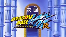 Dragon Ball Kai Episode 71 Preview HD