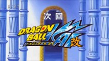 Dragon ball Kai Episode 82 Preview HD