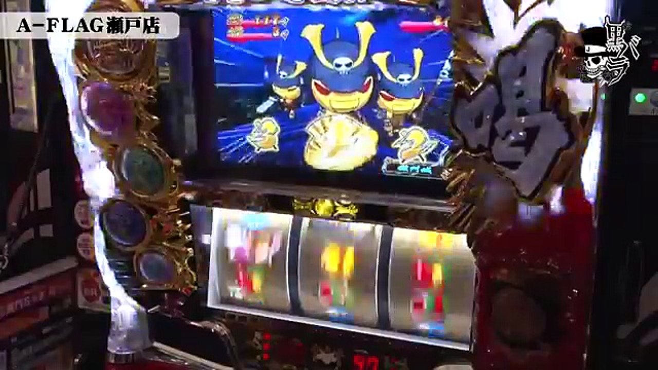 【パチスロ黄門ちゃま　喝】リアルスロッター軍団黒バラ　タク　A-FLAG瀬戸店#420[ジャンバリ.TV][パチスロ][スロット]