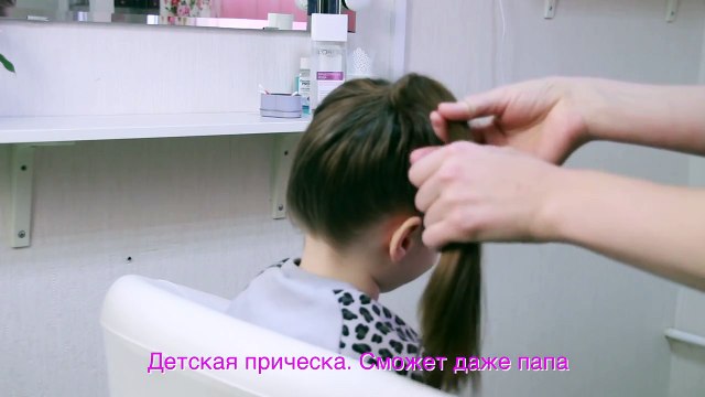 Детская прическа. Сможет даже папа. Childrens Hairstyle. Even Daddy Will be Able vidéo