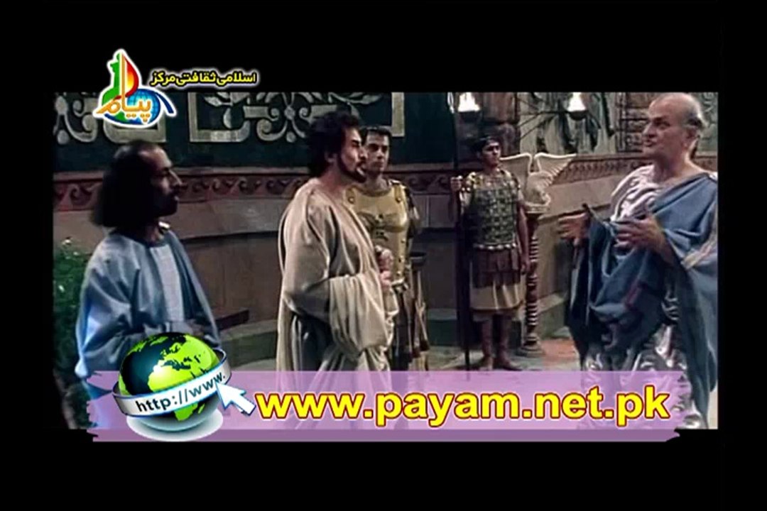 Basharat e Munji Episode 09