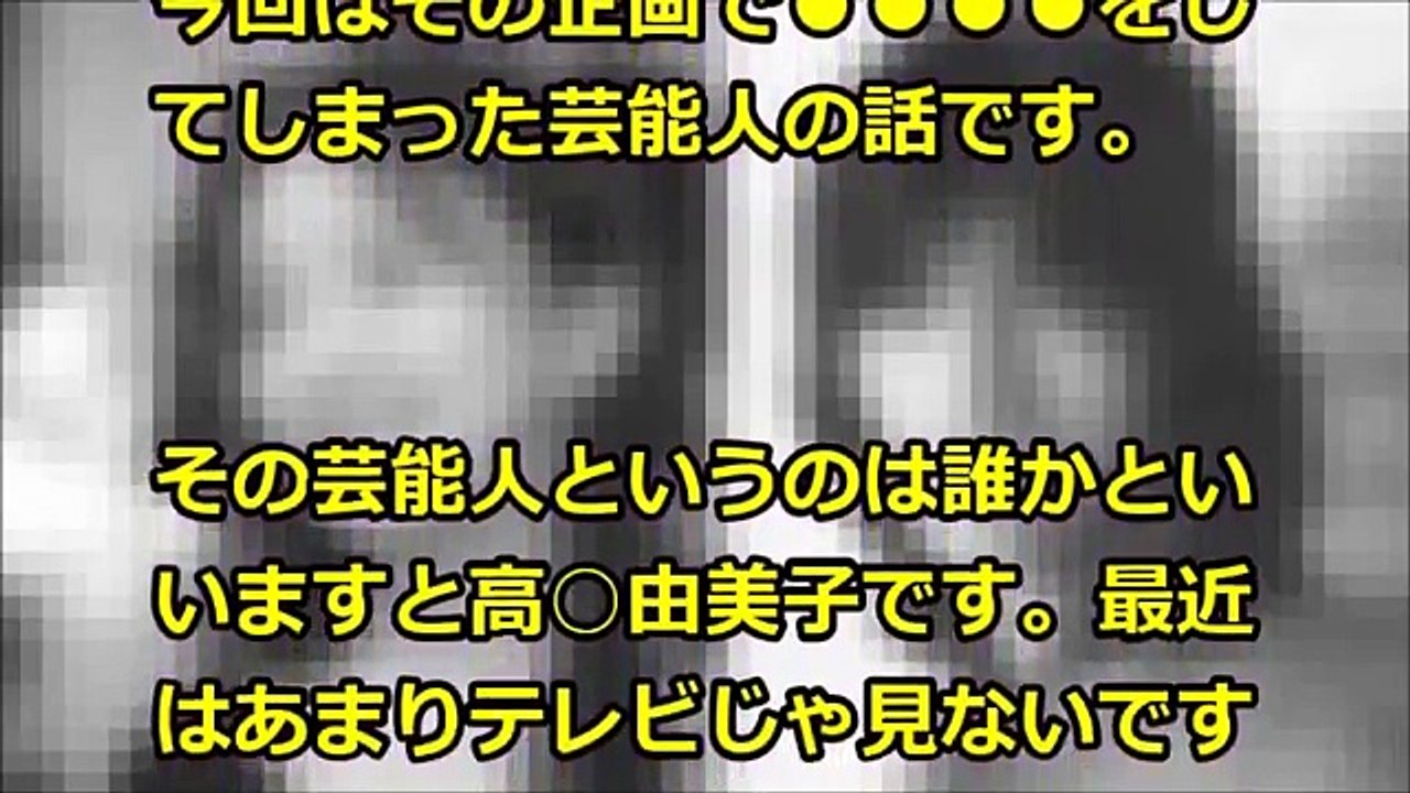 【噂・都市伝説】ドッキリ番組がなくなった理由が怖すぎる（閲覧注意）