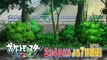 Pokemon XY & Z Episode 13 (105) Second Preview