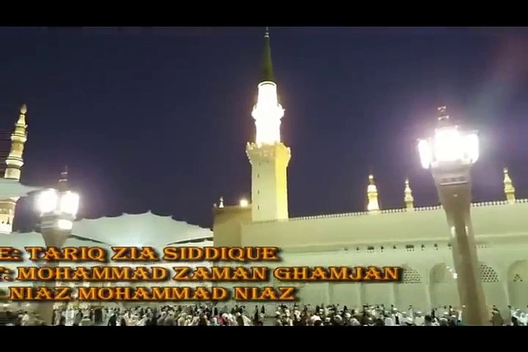 pashto new naat 2016  HD