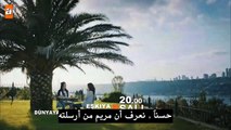 إعلان مسلسل قطاع الطرق لن يحكموا العالم الحلقة 10 إعلان مترجم HD