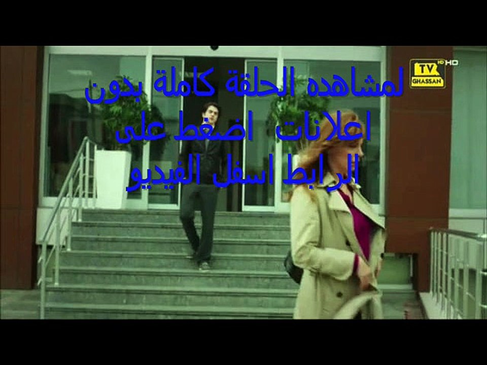 مسلسل   ما وراء الشمس الحلقة 63 - بجودة عالية ك...
