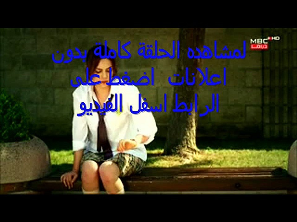 ما وراء الشمس الحلقة 63  - مترجمة للعربية كاملة...