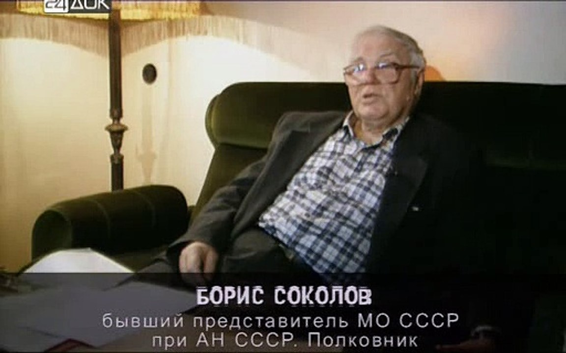 НЛО. Хроники тайных погонь.