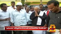 K. Veeramani urges Young Voters not to get Cash for Votes - Thanthi TV