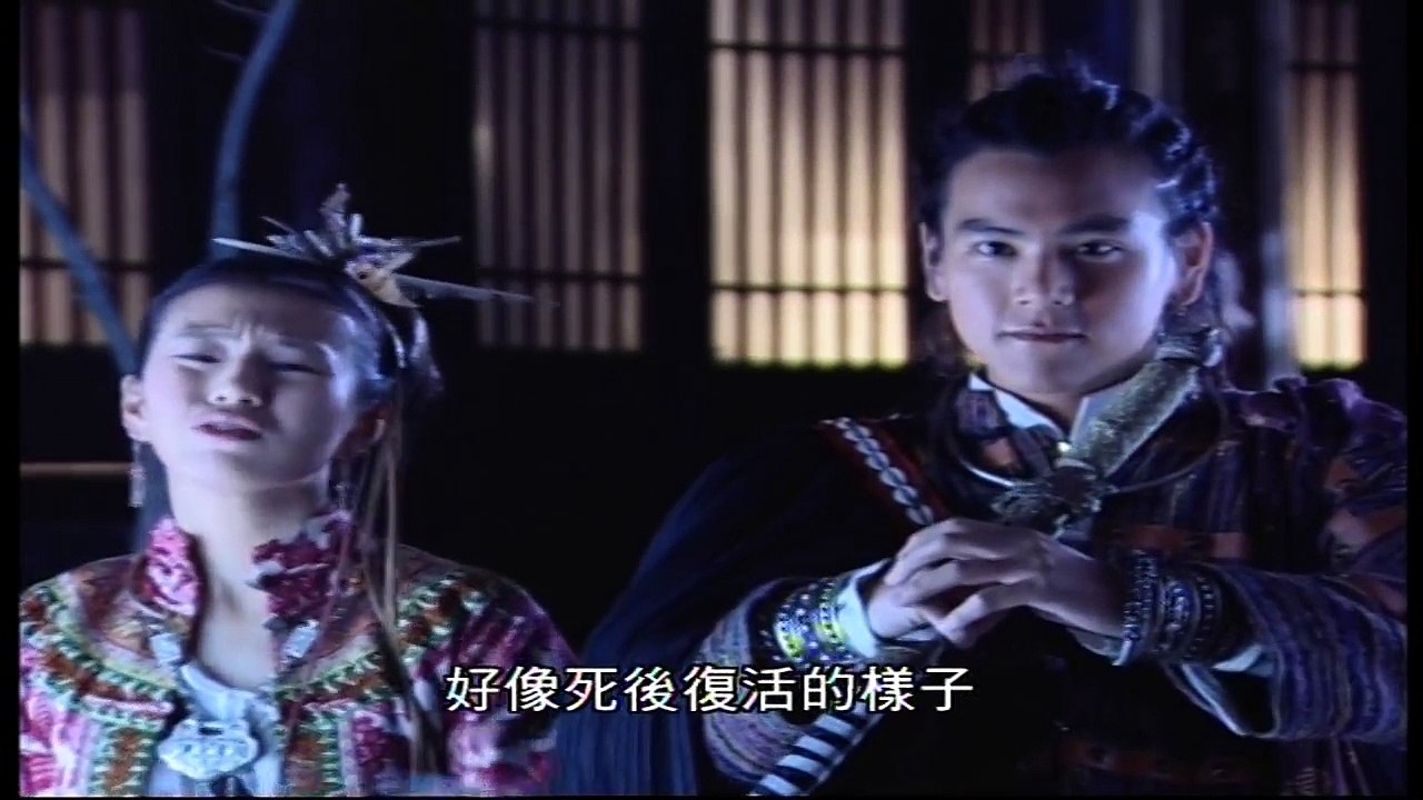 仙剑奇侠传 第25集 主演：胡歌.刘亦菲.安以轩