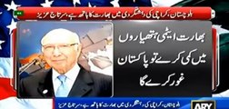 Evidence of Indian involvement in terrorism inside Pakistan given to US by Sartaj Aziz - Watch report