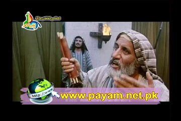Basharat e Munji Episode 11