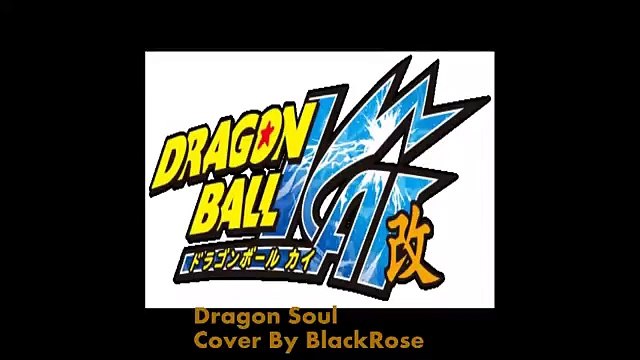 Featured image of post Dbz Kai Dragon Soul Lyrics Dragon ball kai opening 1