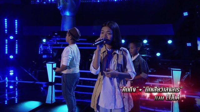 The Voice Kids Thailand - Battle Round - แตงโม VS ที VS นาน - นึกเสียว่าสงสาร+คิดถึง - 28 Feb 2016