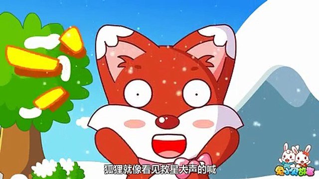 Short Chinese Moral Stories for Kids 46 狐狸的尾巴