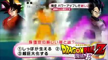1° Video oficial da nova transformação de Goku em Dragon Ball Z: Fukkatsu no F
