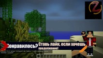 Клиент и Сервер Minecraft 1.6.4 с модами Индустриал и Магия от Зюса v11.0