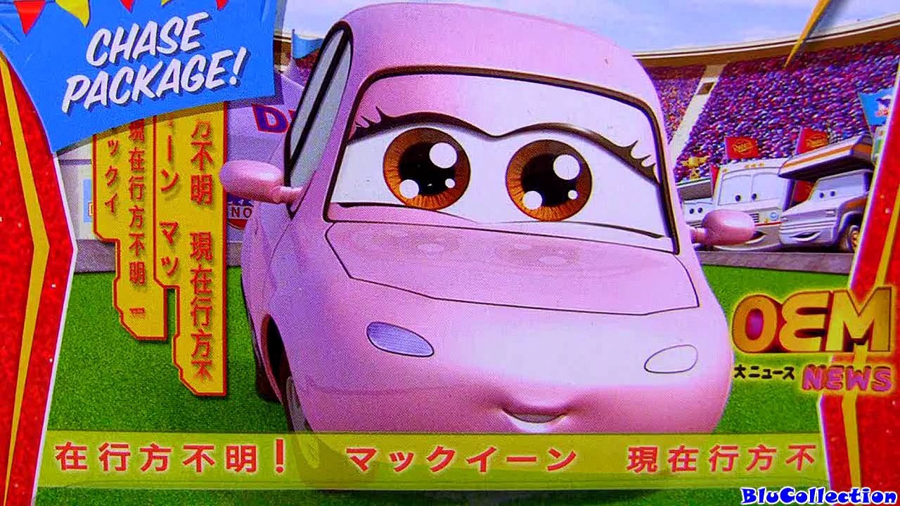 Disney Cars Chuki Toy with Lenticular Eyes Anime CHASE Figure Disney Toys Review by Blucollection