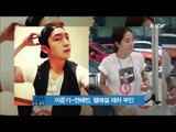 [K STAR REPORT] Lee Jun Ki- Jun Hye Bin to deny their scandal / 이준기-전혜빈, '목걸이 커플 아이템 아냐' 열애설 부인