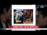 [K STAR REPORT] [VETERAN] Reaching to 10 million viewers / [베테랑], 900만 돌파‥한국 영화 최초 쌍천만 눈앞