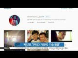 [K STAR REPORT] JYP,  thought for [Infinite Challenge] song festival / 박진영, [무한도전] 가요제 참가 소감 '가슴 뭉클'