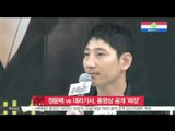 Jung Un Taek vs Call driver, fighting video clip (정운택 vs 대리기사 폭행시비, 동영상 공개 '파장')