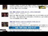 [Assassination] Court 'It is not plagiarism' (법원, '[암살] 표절 아냐' 상영금지 가처분 신청 기각)