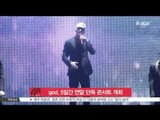 god, to hold a concert on year-end (god, 5일간 연말 단독 콘서트 개최)