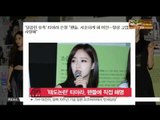 T-ARA vindicates their attitude scandal (티아라, 태도 논란 해명 '서운했다면 사과드린다')