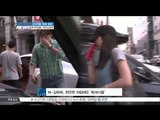 [K STAR REPORT] Star couples' secret dating / [랭킹쇼 하이 five] 스타커플, 데이트 현장 포착.. 독점 영상 공개