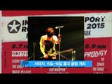 Seo Tae Ji, performing on Korean Independence Day (서태지, 70돌 맞는 광복절 '홍대서 클럽 공연')