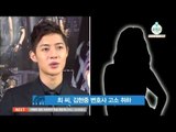 Kim Hyun Joon's ex-girlfriend drop charges on Kim's lawyer (김현중 전 여친, 김현중 변호사 고소 취하)
