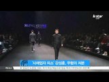 Kang Sung Hoon, dismissed from fraud charges (강성훈, 사기혐의 '무혐의' 처분)