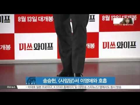 Song Seung Hun-Lee Young Ae on new upcoming drama (송승헌, [사임당]서 이영애와 첫 연기 호흡 '기대')