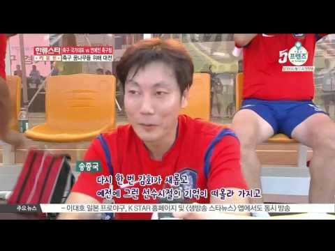 'Song Jong Guk' to play charity match ('지아 아빠' 송종국, '선수시절 기억 떠올라')