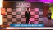 Jeon Hyun Mu, discussing comeback to KBS (전현무, 9월 13일 KBS 출연금지 해제 '가을께 컴백 논의')