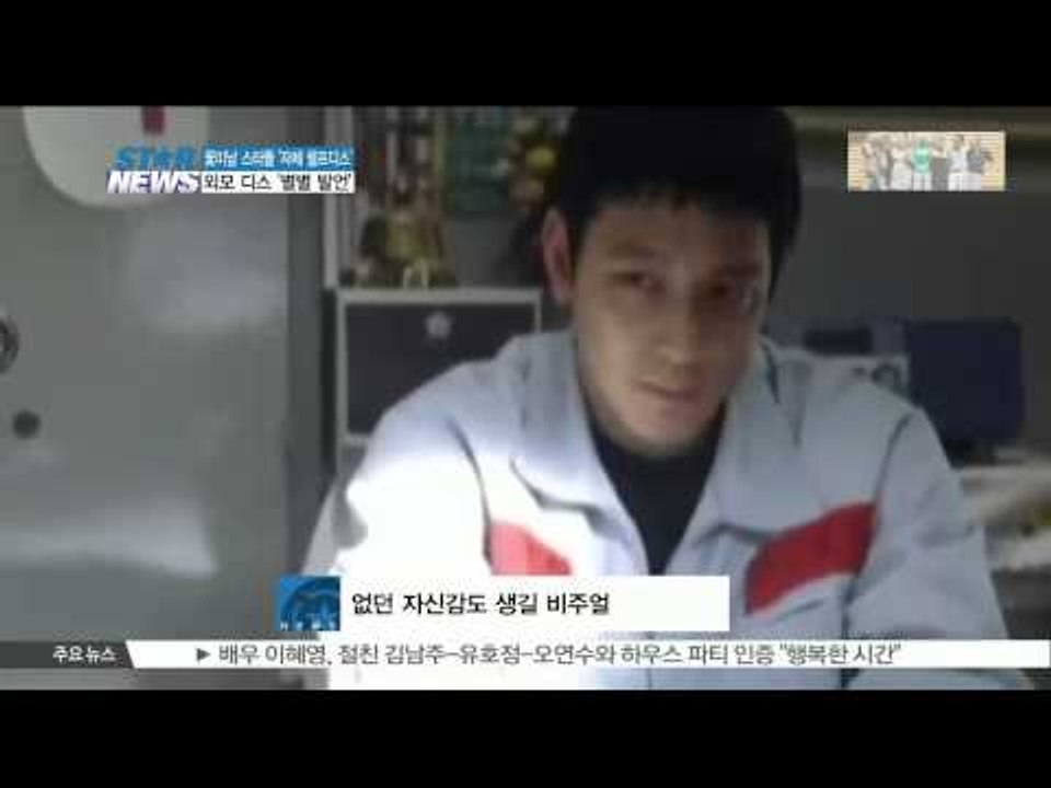[K STAR REPORT] Gorgeous top stars and their lu...