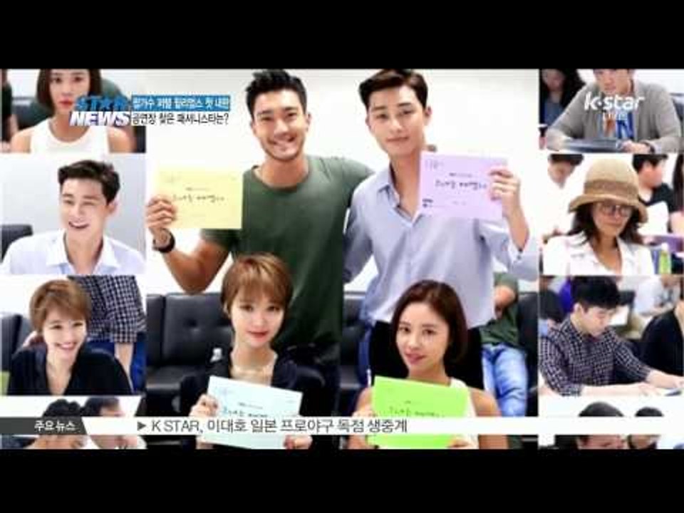 Pharrell Williams in Korea  (퍼렐 윌리엄스 첫 내한공연, 이진...