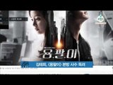 Kim Tae Hee on new drama [Yong-Pal] (김태희, [용팔이] 본방 사수 독려)