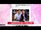 Song Seung Hnu♥Crystal Liu Confirmed! (송승헌♥유역비, 열애 공식 인정 '시작하는 단계')