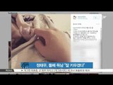 Jung Tae Woo, unveils a second baby (정태우, 둘째 득남 '씩씩한 사내로 잘 키우겠다')