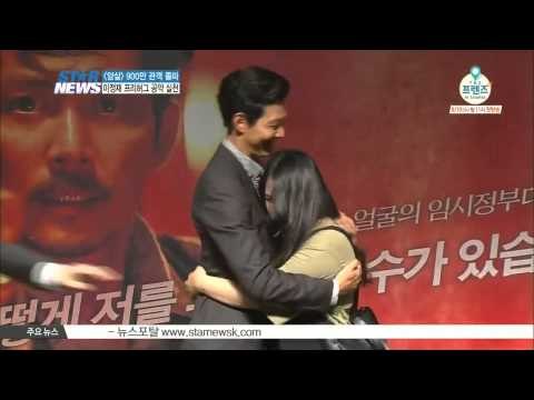 Lee Jung Jae, free hug to celebrate [ASSASSINATION] (영화 [암살] 815만 관객 돌파, 이정재 프리허그로 화답)