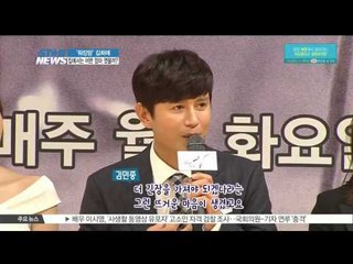 New Drama [Mrs. COP], 새 월화드라마 [미세스캅] 김희애 '어쩌면 마지막 기회일지도 몰라'