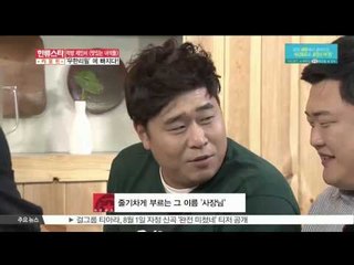 'TASTY GUYS' Happy with unlimited refill ('맛있는 녀석들' 무한리필에 빠지다!)