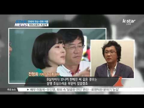 [K STAR REPORT] Love story of star couples with huge age gap (연예계 화제의 연상연하 커플...'러브 스토리 공개')