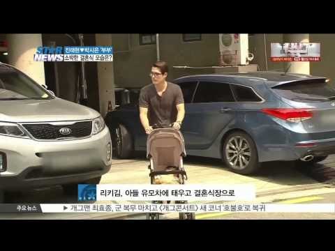 Jin Tae Hyun♥Park Si Eun, Just Married! (진태현♥박시은 부부되던 날.. '소박한 결혼식' 화제)