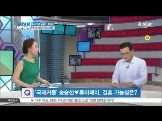 How Chinese fell in love with Korean top stars ([ST대담] 중국의 여심을 사로잡은 한류스타들의 매력은?)